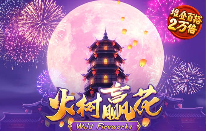 摩羯致海口文昌经济损失600亿元
